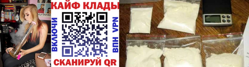 Наркошоп купить A PVP  Галлюциногенные грибы  ГАШИШ  Конопля  Кокаин  Меф мяу мяу  Славянск-на-Кубани