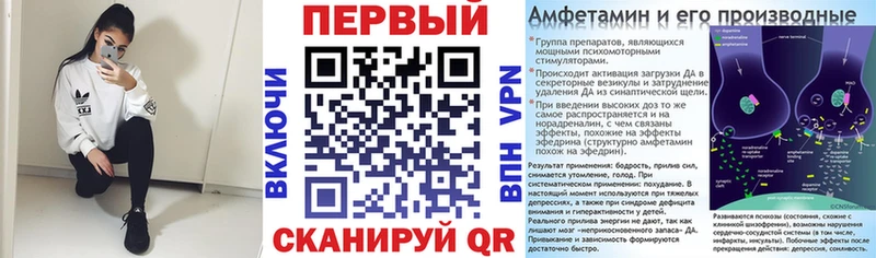 Amphetamine Premium  Купить  Славянск-на-Кубани 