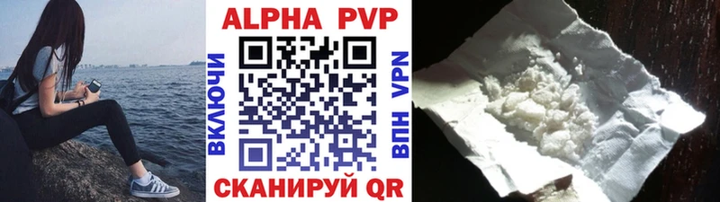 Купить где  Славянск-на-Кубани  Alpha-PVP крисы CK 