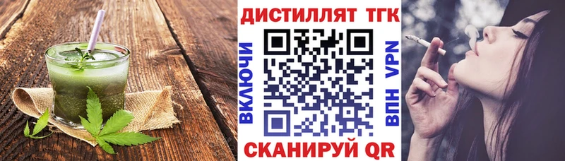 Купить где  Славянск-на-Кубани  Печенье с ТГК марихуана 
