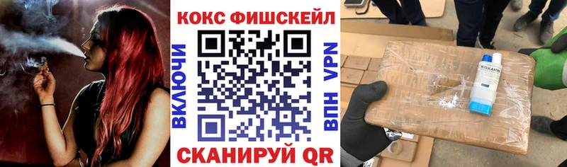 Кокаин Колумбийский Славянск-на-Кубани