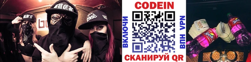 Купить закладки  Славянск-на-Кубани  Кодеин Purple Drank 