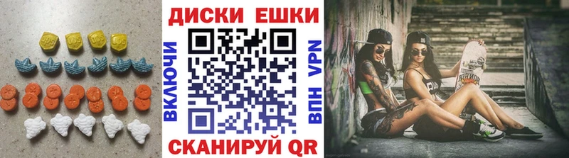 ЭКСТАЗИ Philipp Plein  Купить  Славянск-на-Кубани 
