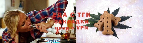 MESCALINE Бронницы