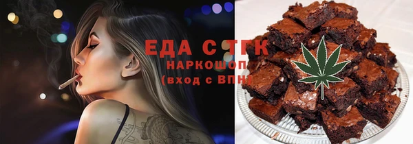 сатива Бородино