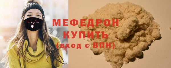 соль ск Бугульма
