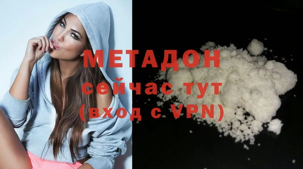 MESCALINE Бронницы