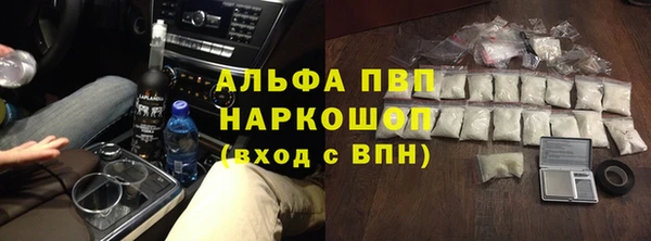 MESCALINE Бронницы