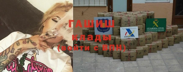 соль ск Бугульма