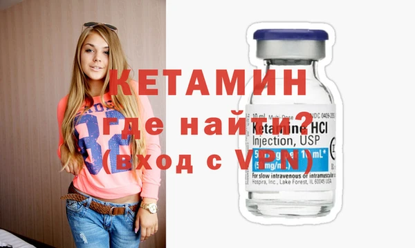 MESCALINE Бронницы