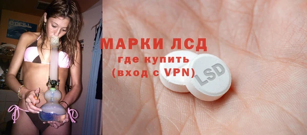 соль ск Бугульма