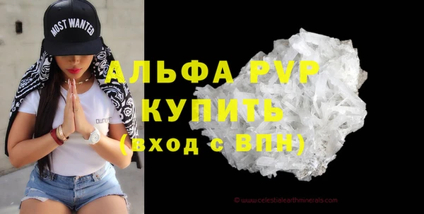 соль ск Бугульма
