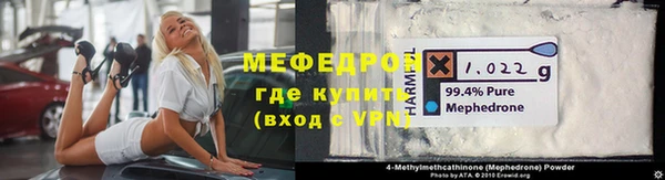 MESCALINE Бронницы