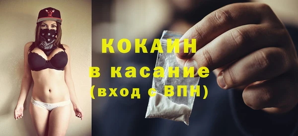 MESCALINE Бронницы