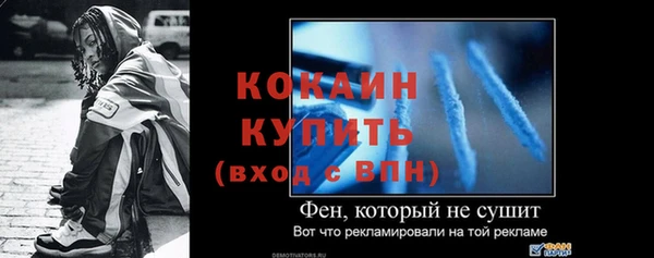 MESCALINE Бронницы