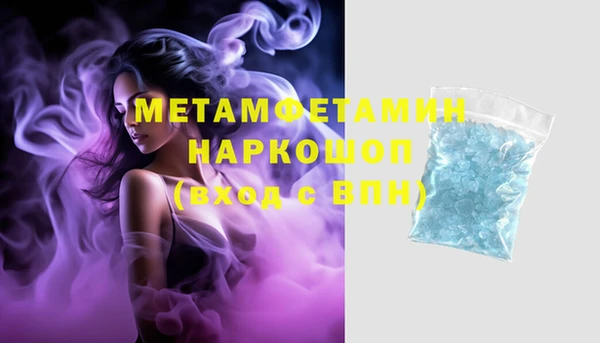 MESCALINE Бронницы