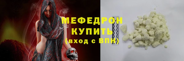 MESCALINE Бронницы