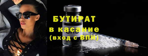 соль ск Бугульма