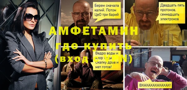 соль ск Бугульма