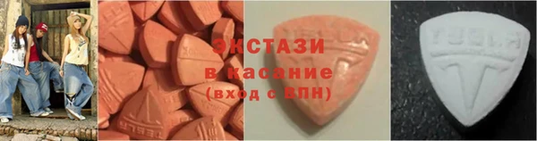 сатива Бородино