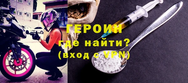 сатива Бородино