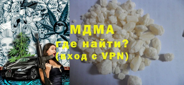 соль ск Бугульма