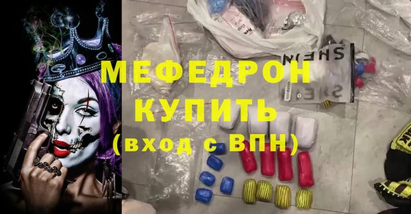 MESCALINE Бронницы