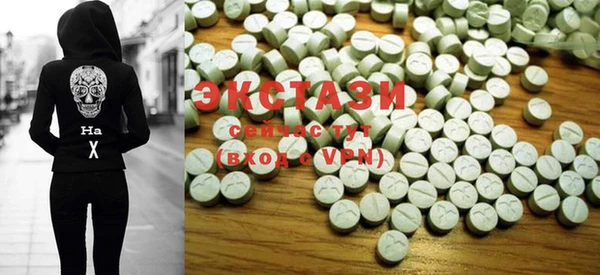 MESCALINE Бронницы