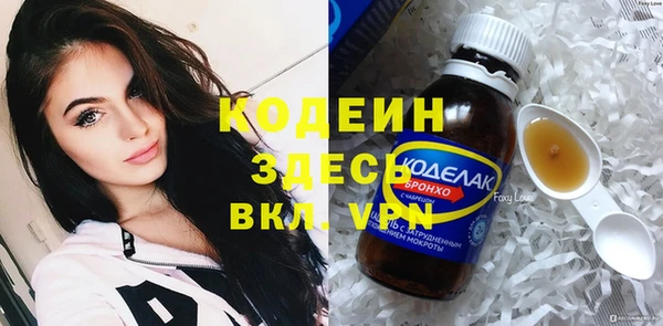 кокаин перу Волосово