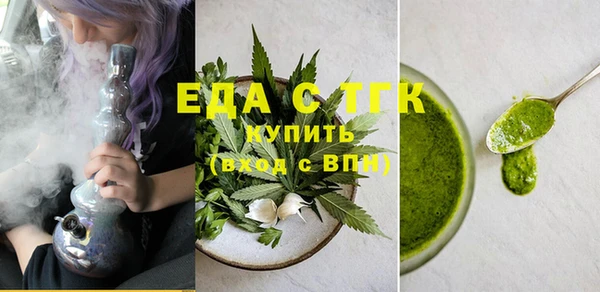 MESCALINE Бронницы