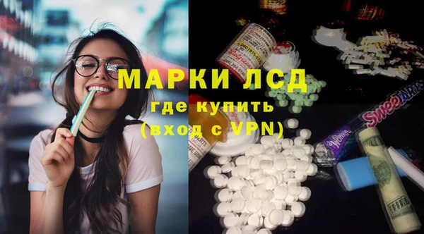соль ск Бугульма