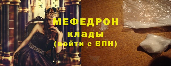 соль ск Бугульма
