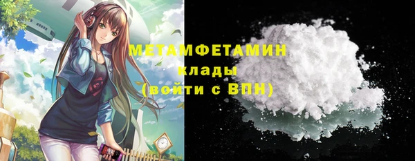 соль ск Бугульма