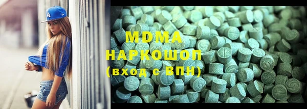 MESCALINE Бронницы
