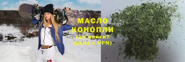 MESCALINE Бронницы