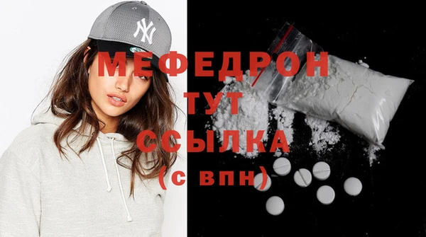 сатива Бородино