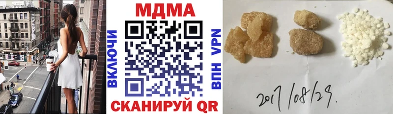 Купить где  Славянск-на-Кубани  МДМА кристаллы 