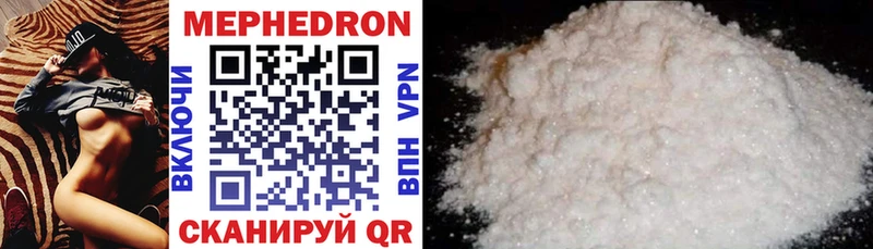 Купить закладки  Славянск-на-Кубани  Меф mephedrone 