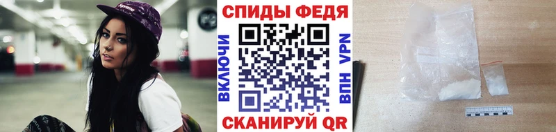 Купить где  Славянск-на-Кубани  Метамфетамин пудра 