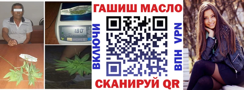 ТГК жижа Славянск-на-Кубани