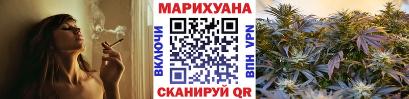 Купить закладки  Славянск-на-Кубани  Конопля план 